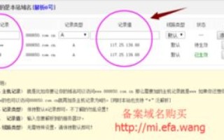 域名哪家好，选择优质域名服务商的全方位指南