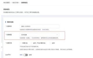 个人用户可以注册的域名类型及选择指南