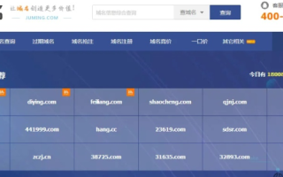 爱名网使用心得，从初识到熟知，一路探索域名的奥秘