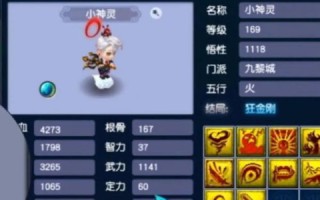 游戏人生，创建个性化游戏公会域名的挑战与策略