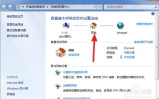 解决宽带连接无法上网提示域名和用户名错误的全面指南