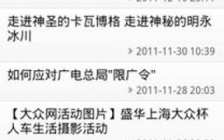 开个个人独立域名的博客，探索自我，连接世界的创意之旅