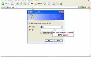 本地连接已连接上路由器，但网页打不开，DNS域名出错与QQ无法登录的解决之道