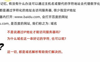 一个域名同时绑定两个不同空间IP对网站的影响