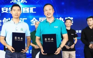 网盾科技，守护您的数据安全的强大科技