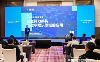 瑞驰网络，构筑数字世界的桥梁，引领未来网络科技新纪元
