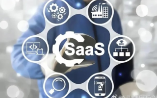 七朵云SaaS应用体验分享，便利性、易用性与价值性