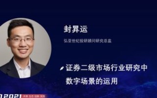 硅云使用心得，探究云端科技公司硅云的实践和优势