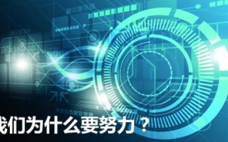 亿流网络，在数字时代中的稳定力量