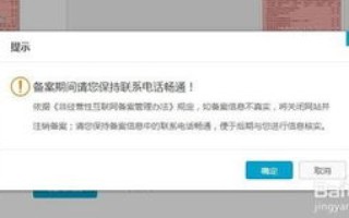 在A空间商域名备案了不用A空间商的空间可以用B的空间吗？