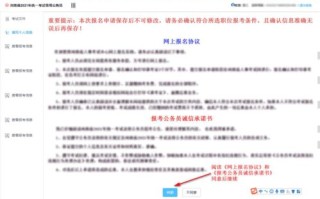企业网站域名备案，流程、重要性及注意事项