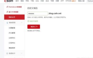 二级域名能提交网站地图吗？解析与指南