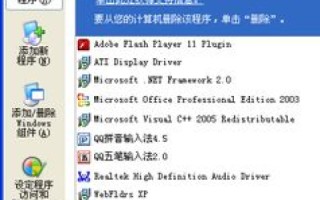 深度评测，XP数据中心—性能、安全与用户体验全面解析