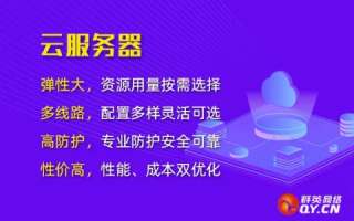 请教个问题，建立游戏平台需要租什么样的云服务器？