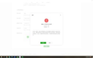 我在万维网上申请了个域名，从零开始搭建个人网站的全过程