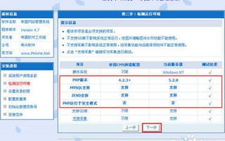 如何制作自己的域名和空间FTP