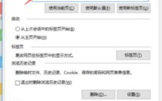 IE浏览器无法打开网址，OUTLOOK无法收发邮件，但在CMD下域名可以解析