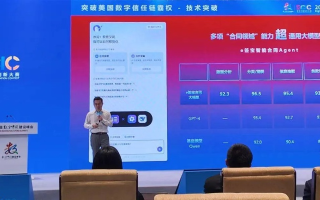 互易中国的优质评测，洞悉数字服务的变革与未来