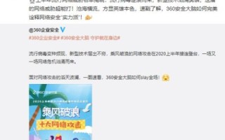 域名劫持与数据劫持，网络安全中的隐形威胁