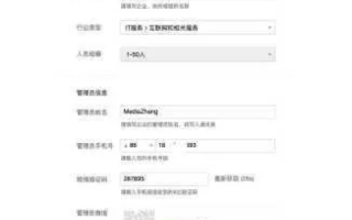 如何给自己购买的域名填写名称，从选择到优化的全面指南