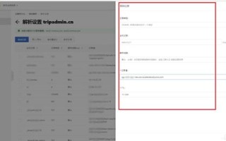 域名注册实行的原则，A先申请，B先注册—解析与探讨
