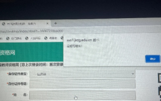 我看别人都是收录带WWW的域名，为什么我会出现这种情况呢？