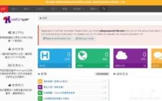 部分网页出现域名纠错系统，不是全部网页都适用，按一些回答者的说法