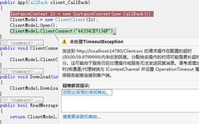 在中资源上注册了域名但无法访问，提示该域名未申请？原因与解决方案详解