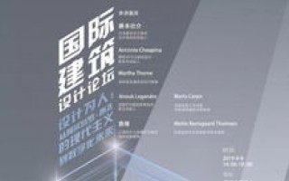 探索中国意网—数字化时代的文化意蕴与全球影响力