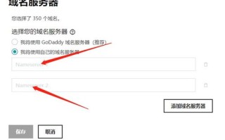 域名重定向问题，解析、影响及解决方案