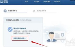 谁知道那个网站是免费注册域名？