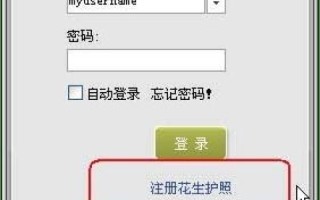 腾讯域名邮箱搭建全解析，从已有域名到服务器配置