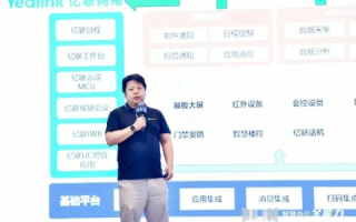 宏远互联，缔造智能化办公新生态的实践者