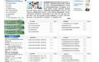 想办个人网站？探索顶级域名注册的可能性