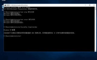 域名服务器DNS（DomainNameServer）的作用