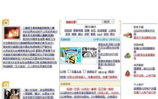 探索动态域名申请中的邮件服务器设置，从基础到实践