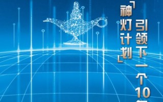 优古网络，重塑数字时代的网络生态，引领全新互联网体验