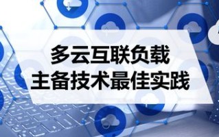 阿阳互联，打造企业数字化转型的坚实伙伴