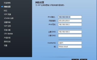 电脑域名在哪里设定及解决方法详解