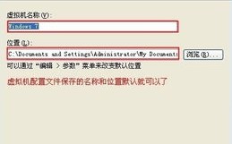 康盛公司的虚拟主机不支持中文域名绑定怎么办