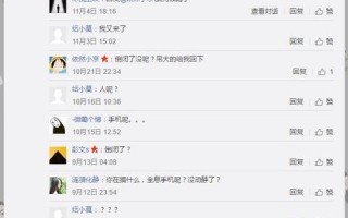 大型域名注册商突然倒闭，您的域名何去何从？