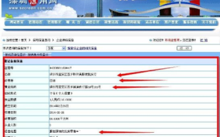 一个网站空间可以绑定几个营业执照？详解网站空间与营业执照的关联