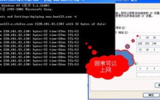 大连通通网络评测，从速度到服务，揭秘网络的全面性能