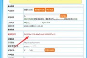 香港虚拟主机需要备案吗？