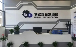 中铭科技，创新为驱动，打造智能未来