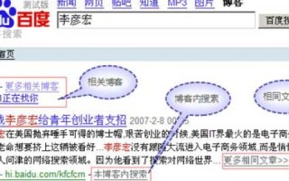 国外免费空间支持ASP，寻找稳定之选