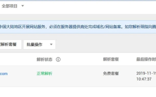 大姐，我现在有空间和域名了，请问我怎么样才能建设自己的网站？