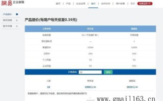 公司新站建设，如何选择合适域名与网站空间