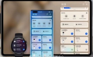 易数互联，重塑数字化时代的全新生态