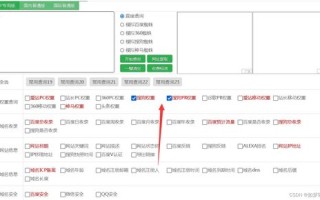绑定不带www的域名后会影响网站权重吗？